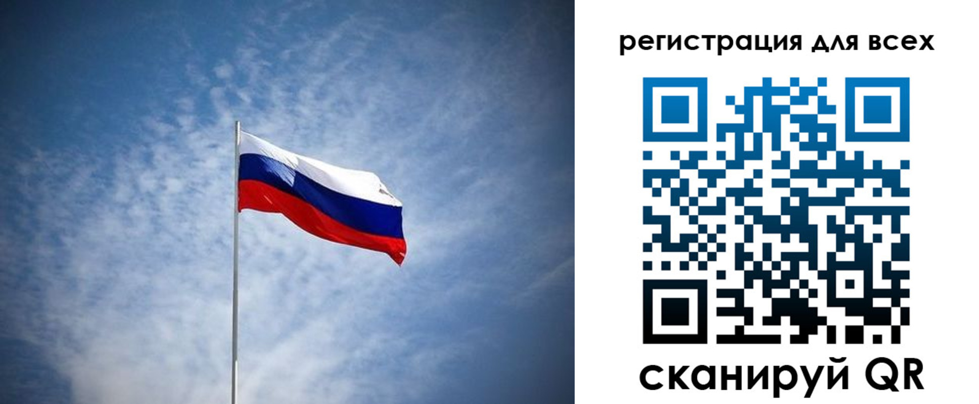 регистрация в Таганроге