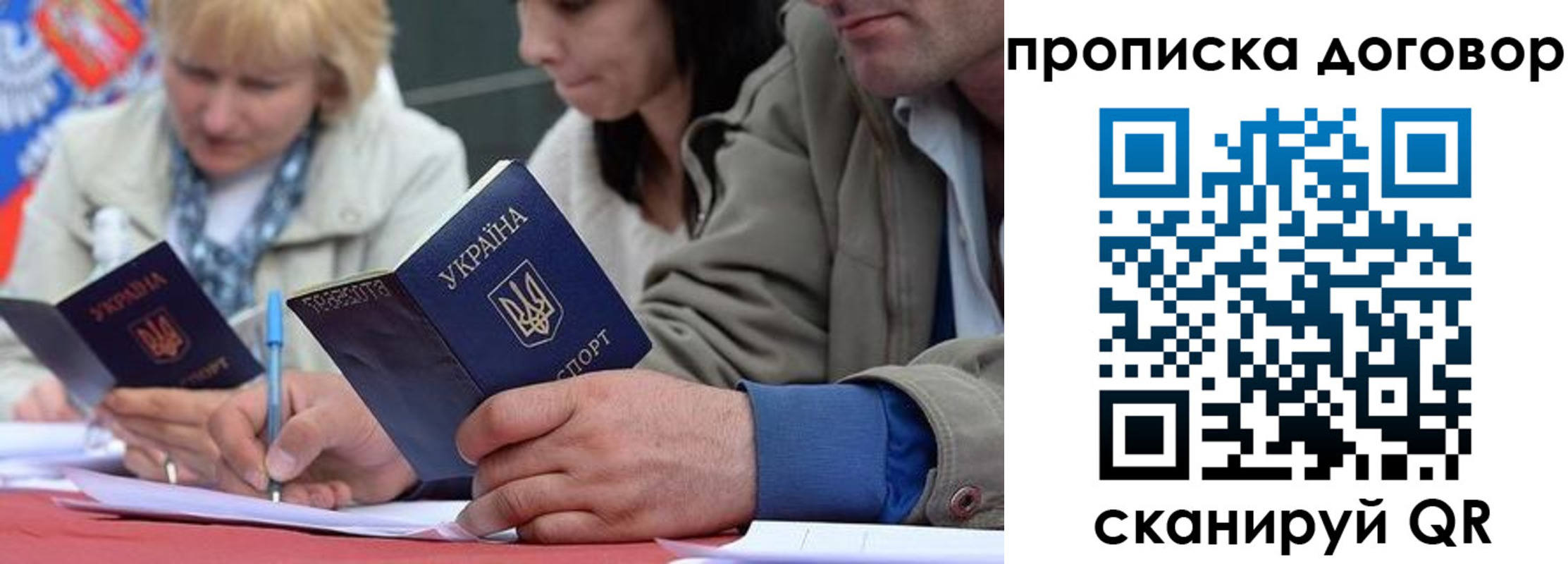 временная регистрация госуслуги в Таганроге
