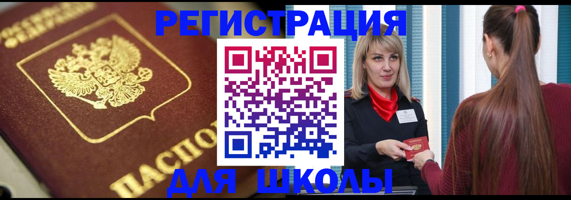 форма 3 в Таганроге